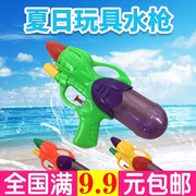 Súng nước của trẻ em đồ chơi bãi biển mùa hè chơi kéo nước loại trôi người lớn nam cô gái bé phun chơi pháo nước