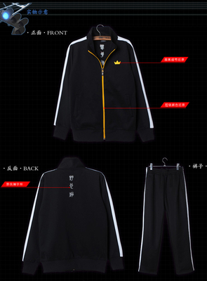 taobao agent Clothing, sports suit, cosplay