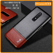 Một cộng với 6 màu khâu da giả điện thoại Bao da OnePlus6 dành cho doanh nhân Bao da 1 + 6 phụ kiện bảo vệ tay áo mỏng và nhẹ