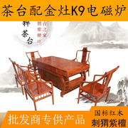 Đặc biệt cung cấp 卯 榫 Ming và Qing nghệ thuật hướng dẫn cài đặt phong cách nghệ thuật khung gỗ hồng cấu trúc lưu trữ khác bảng