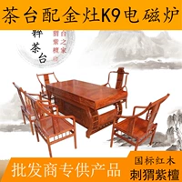 Đặc biệt cung cấp 卯 榫 Ming và Qing nghệ thuật hướng dẫn cài đặt phong cách nghệ thuật khung gỗ hồng cấu trúc lưu trữ khác bảng mẫu bàn học đẹp