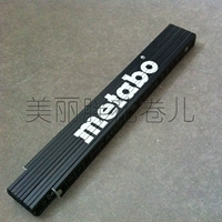 Metabo Germany Mai Tai Bao Ultra -Exquisite Wood Roging Ruler Samers составляет два метра и 10 % скидки