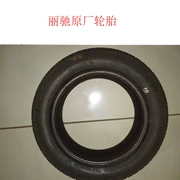 Li Chi xe điện gốc lốp xe điện phụ tùng chính hãng lốp xe mới lốp xe điện