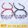 Trang sức thời trang Hàn Quốc vòng tay dây đỏ để gửi chú rể cũ may mắn mèo nam và nữ bạn gái tặng quà sinh viên ngày vòng tay trơn vàng 18k