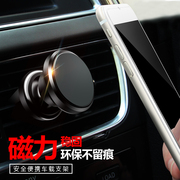 Điện thoại di động khung xe Kia Kay Huân Chi Fu Ruidi sửa đổi phụ kiện đặc biệt trang trí nội thất khóa điều hướng ghế