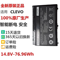 Pin chính hãng mới Raytheon G150TB Pin sạc G150TH Máy tính G150TC pin máy tính xách tay 6-87-W37SS-427 Pin máy tính xách tay W370bat-8 - Phụ kiện máy tính xách tay dán chống chói laptop