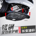Changan Lingxuan động cơ dưới lá chắn sửa đổi 2017 Ling Xuân mangan thép đặc biệt chassis vách ngăn dưới lá chắn Khung bảo vệ