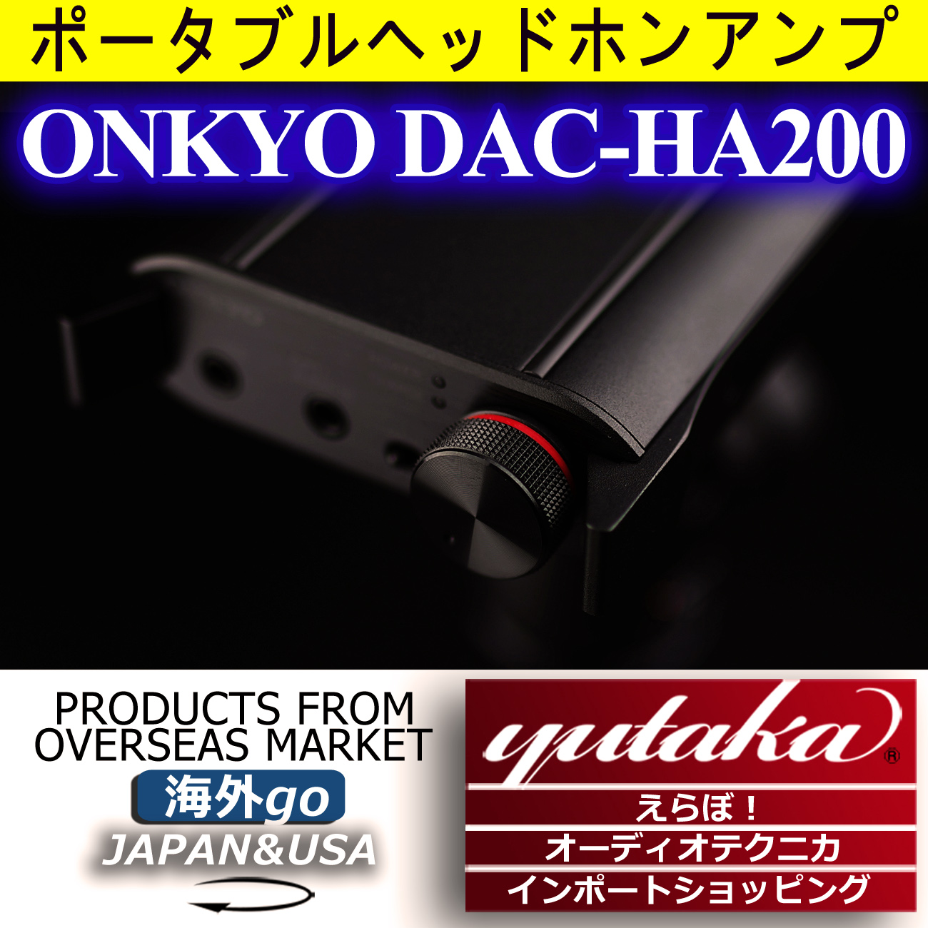 277 33 Onkyo Anqiao Dac Ha0 Ear Amplifier Dac Decoder Apple Pha2a Se846 Ie80 From Best Taobao Agent Taobao International International Ecommerce Newbecca Com