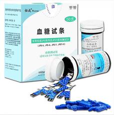 Глюкозы в крови тест-полоски 北京怡成血糖试纸虹吸式血糖试条50片桶装适用jps-5/6/7型jpst
