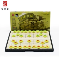 Магнитная складная китайская стратегическая игра для школьников, интеллектуальная игрушка для мальчиков, подарок на день рождения