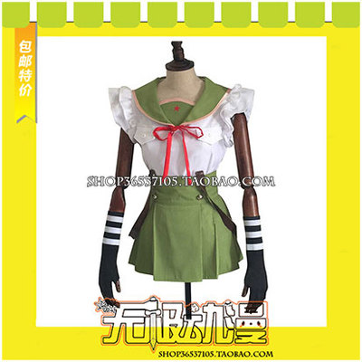 taobao agent Academy Island 恵 恵 恵 恵 恵 COS COS clothing game to draw free shipping