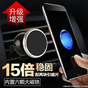 Dongfeng Yulong U5 GLS cung cấp xe phụ kiện sửa đổi nội thất phụ kiện khung điện thoại di động