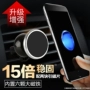 Dongfeng Yulong U5 GLS cung cấp xe phụ kiện sửa đổi nội thất phụ kiện khung điện thoại di động giá để điện thoại trên oto