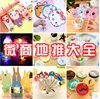 Товары от chenjiajialh