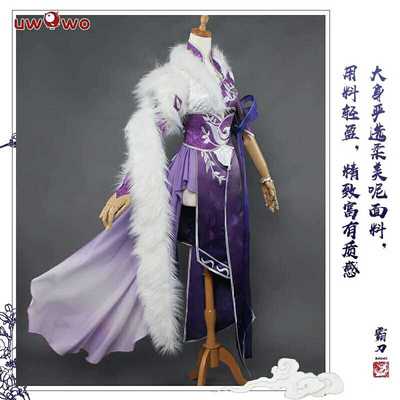 taobao agent [FIN Disable COS COS Services] Successful Da Dao Sword Villa Liu Xi COS Clothing Sword Mother Sword Three NPCs