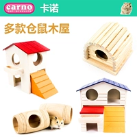 Продукция Hamster Products Toy Toy, деревянная мебель, дровяная плита Осень/Тушн/Деревянный дом/Лестница/Вилла/Винный Баррель