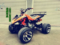 Bulls bốn bánh xe máy bãi biển trục lái xe bốn bánh ATV nhỏ Mars xe bốn bánh bốn bánh off-road xe máy trẻ em