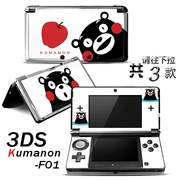 3DS đau máy dán cũ ba nhỏ phim hoạt hình dán màu phim hoạt hình phim màu dễ dàng gấu - DS / 3DS kết hợp