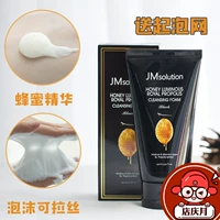 Hàn quốc jmsolution nước ánh sáng mật ong keo ong sữa rửa mặt JM sữa rửa mặt nam giới và phụ nữ loại bỏ trang điểm sạch bọt sữa rửa mặt pha 5.5