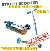 Chính hãng xuất khẩu 2 bánh xe scooter vàng người nhỏ màu vàng và trẻ em khác của hai bánh scooter xe đẩy em đồ chơi xe trượt khối