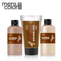 Van Gogh Men Juniper Firming Skincare Set Chăm sóc da mặt Làm săn chắc da dưỡng ẩm trắng da cho nam