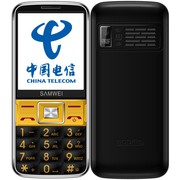 SAMWEI ba chiều C10 viễn thông máy già CDMA2G điện thoại di động cao tuổi phiên bản viễn thông nam nữ màu đen cũ