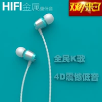 BBK tai nghe tai trầm điều khiển từ xa phổ quát với Mitch bài hát mp3 VIVO chung K tai nghe earbud bài hát - Phụ kiện MP3 / MP4 	kẹp đầu cáp tai nghe