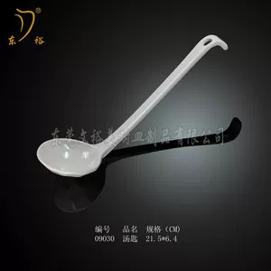 Есть ушные ложки Dongyu Bantamine White Bantamine Spoon Long -Handle Spoon Shell Shell Spoon