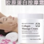 Sản phẩm quản lý da Hàn Quốc, kem massage Metifi collagen, thẩm mỹ viện chăm sóc da mặt, kem đặc biệt kem tẩy trang ohui