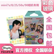 Một hình ảnh Fuji Polaroid ảnh mini7s giấy 8 25 50 phim hoạt hình giấy kính màu - Phụ kiện máy quay phim