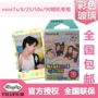 Một hình ảnh Fuji Polaroid ảnh mini7s giấy 8 25 50 phim hoạt hình giấy kính màu - Phụ kiện máy quay phim instax mini 8