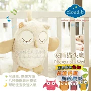Cloudb ngủ âm nhạc owl plush vải đồ chơi trẻ em món quà tốt kebei sản phẩm