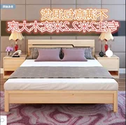 Thông 2 mét nền kinh tế loại 2 người Tỉnh Giang Tô khung gỗ cấu trúc giường gỗ giường gỗ rắn 1 giường loại giường đơn giản