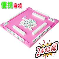 Mahjong Du lịch Mahjong Du lịch Sparrow Du lịch Mini Mahjong Thẻ Tay áo Nhà Mahjong Tour Mahjong - Các lớp học Mạt chược / Cờ vua / giáo dục co vua go