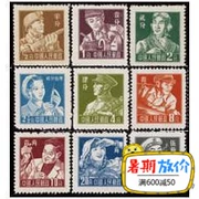 Pu 8 công nhân và nông dân mẫu tem thông thường new brand new gói tem Trung Quốc 10 sản phẩm bưu điện đích thực