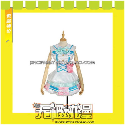 taobao agent LoveLive, your heart is shining shining in Jinjima Sasako COS clothing game free shipping