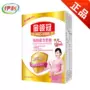 Yili Jin cổ áo mẹ phụ nữ mang thai sữa bột 400 gam cho con bú mang thai bà mẹ 0 giai đoạn chính hãng sữa bột dinh dưỡng cho mẹ bầu