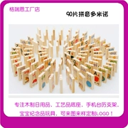Thâm Quyến 100 viên 120 miếng cầu vồng domino Khối gỗ Montessori trẻ nhỏ đôi 11