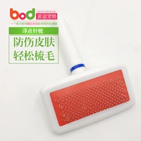 Podi Pet Cat Cat Dog Dog Dog расчесал красоту, прочесание Teddy Vips Bienie Clean -Cleaning Band -папа, расческа