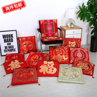 Trung quốc phong cách phước lành thảm đám cưới thờ phượng hội trường trà nồi mat đệm đỏ ghế ăn đệm phước lành đệm gỗ rắn sofa đệm