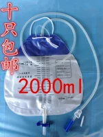 Утилизация оттока сумка мочи мочи Медицинский 2000 мл пожилой анти -перезагрузку защиты от обратного потока Бесплатная доставка поперечный клапан