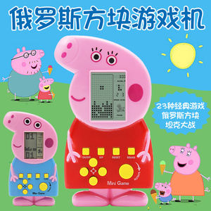 Pig Pecs phim hoạt hình cổ điển Tetris trò chơi máy trò chơi nhỏ giao diện điều khiển hoài cổ trẻ em của đồ chơi giáo dục