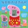 Pig Pecs phim hoạt hình cổ điển Tetris trò chơi máy trò chơi nhỏ giao diện điều khiển hoài cổ trẻ em của đồ chơi giáo dục may choi game psp