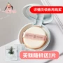 Một gói giấy đào táo cơ Q Hàn Quốc 16 thương hiệu Ma khoai tây có độ bóng cao nước ánh sáng phân cực không bay bột Q bom 9 gam phấn bắt sáng 3ce