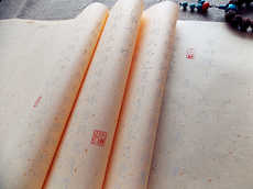 Сюаньчэнская бумага из бамбуковых волокон 宣纸药师经十二大愿季风书法特制仿古宣（4张1套）抄经临摹纸