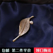 Đơn giản Hàn Quốc trâm văn học fan lá pin giả ngọc trai lá trâm nữ áo khoác cổ áo hoa phụ kiện - Trâm cài