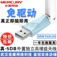 Mercury MW150UH -управляемая беспроводная сетевая сетевая карта Wi -Fi Таблица Примечания Записки Внешняя беспроводная сетевая карта