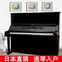 Đàn piano cũ Nhật Bản Yamaha Yamaha W103B chính hãng được bảo hành toàn quốc - dương cầm đàn piano rẻ nhất