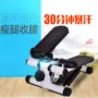 Air stepper nhà leo núi miễn phí cài đặt miễn phí trong nhà bàn đạp thể thao giảm béo cơ thể với dây rút - Stepper / thiết bị tập thể dục vừa và nhỏ giá đỡ tạ đòn