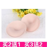 Áo ngực ngực pad chèn dày tập trung vào áo ngực ngực ống yoga quần áo váy thể thao đồ lót xốp ngực pad mút độn áo ngực